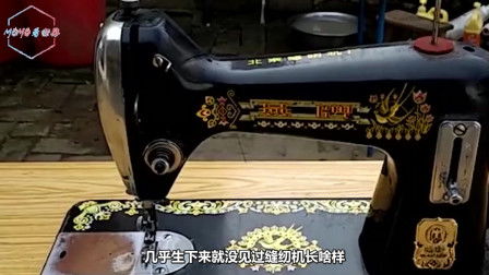 縫紉機(jī) &ndash;