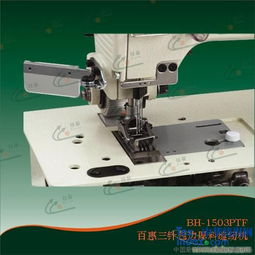 長(zhǎng)期求購厚料縫紉機(jī) 面料,其它 紡機(jī)網(wǎng)