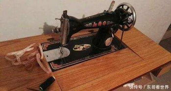 八十年代的老舊縫紉機, 現(xiàn)在能賣多少錢 說出來你都不敢信