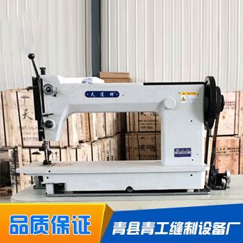 精品推薦 廠家供應(yīng)天蓬牌TP8256型防漏條集裝袋縫紉機 太空袋縫紉機圖片|精品推薦 廠家供應(yīng)天蓬牌TP8256型防漏條集裝袋縫紉機 太空袋縫紉機產(chǎn)品圖片由青縣青工縫制設(shè)備廠公司生產(chǎn)提供-