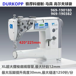 縫紉機五彩線報價 廠家