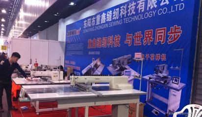 專(zhuān)售重鑫牌 電腦針車(chē) 電腦縫紉機(jī) 電腦花樣機(jī) 熱銷(xiāo)產(chǎn)品質(zhì)量有保證歡迎洽談 開(kāi)袋機(jī)廠(chǎng)家圖片_高清圖_細(xì)節(jié)圖