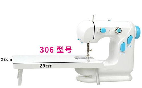 縫紉機(jī)家用小型電動(dòng)迷你手動(dòng)帶腳踏便攜式簡(jiǎn)易微型臺(tái)式縫紉機(jī)