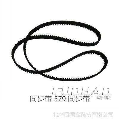 齒形帶 同步帶 杜克普579圓頭用同步帶縫紉機(jī)零件配件 展示價(jià)