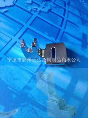 【廠家供應 縫紉機配件 縫紉機壓腳 縫紉機褶皺壓腳YD702】價格,廠家,圖片,服裝機械配件,寧波市鄞州云達金屬制品-