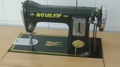這臺縫紉機,現在孩子得說是老古董了 放到現在很值錢了