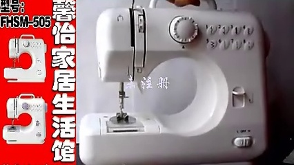 芳華505A縫紉機 - 播單 - 優(yōu)酷視頻