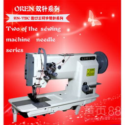 【沙發專用縫紉機皮革三同步針車銷售縫紉機】-