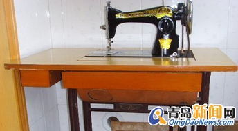 老式縫紉機 俯首是秋的換鋪 新聞網換客