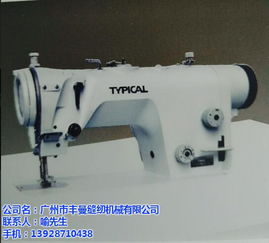 標準工業縫紉機配件 豐曼生產廠家 湖南標準工業縫紉機