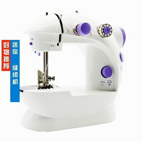 好物推薦分享3,迷你縫紉機,家居用品
