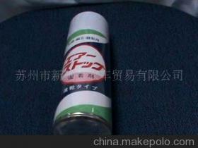 【縫紉機附件-干粉去油劑 意大利產(圖)】價格,廠家,圖片,其他化工產品,蘇州市新迅達衣車貿易-