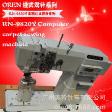 鞋機(jī)價格 鞋機(jī)公司 圖片 視頻