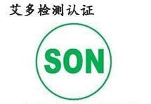 【提供,縫紉機(jī)PC,尼日利亞,SONCAP(圖)】價格_廠家_圖片