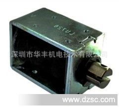 東莞番禺中山au1560縫紉機玩具槍專用直流框架式電磁鐵電磁閥電機