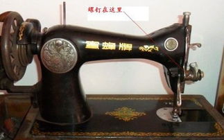 蜜蜂牌老式腳踏縫紉機的夾線器連同跳線彈簧總掉線來是怎么回事