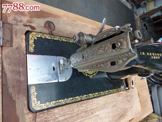 上海協昌縫紉機器制造廠,中國制造。無敵牌縫紉機(繁體字)-價格:1000元-se24793859-縫紉機-零售-中國收藏熱線