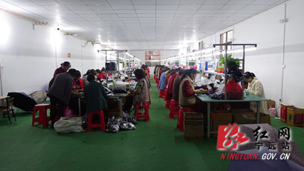 寧遠:民營企業辦進村 村民家門口好就業