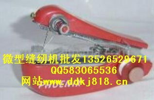 手動縫紉機好用嗎 鄭州市管城區點點工藝品廠 神奇魔碟,快速磨刀器,開心魔盤,電動飛鷹,魔術