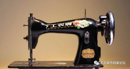 青島縫紉機廠,織起島城一段難忘時光