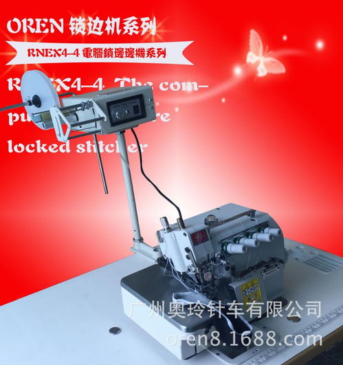 探尋中國縫紉機(jī)市場 價(jià)格、廠家與供應(yīng)商全解析